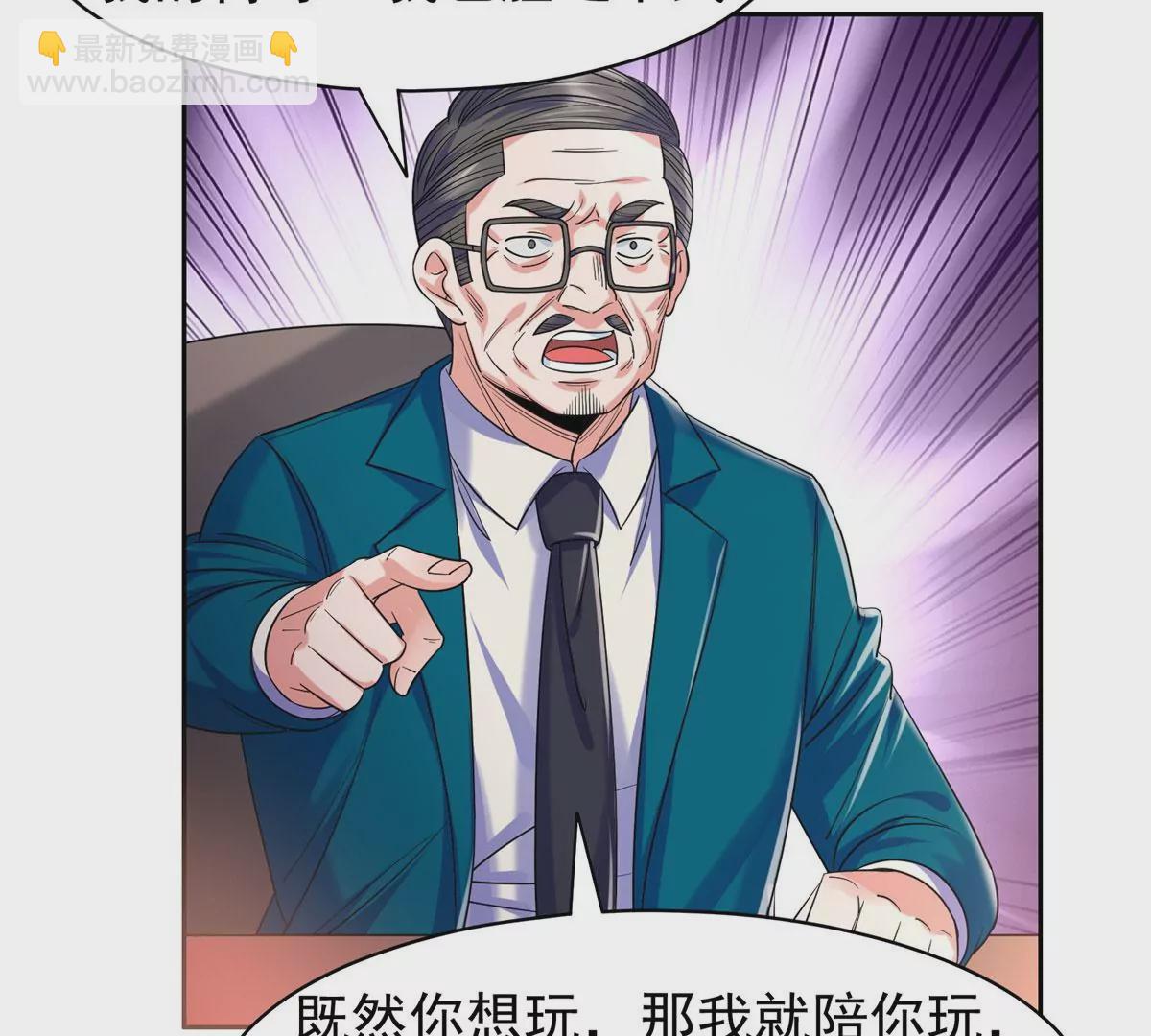 60	就是玩！(1/2)-第62话