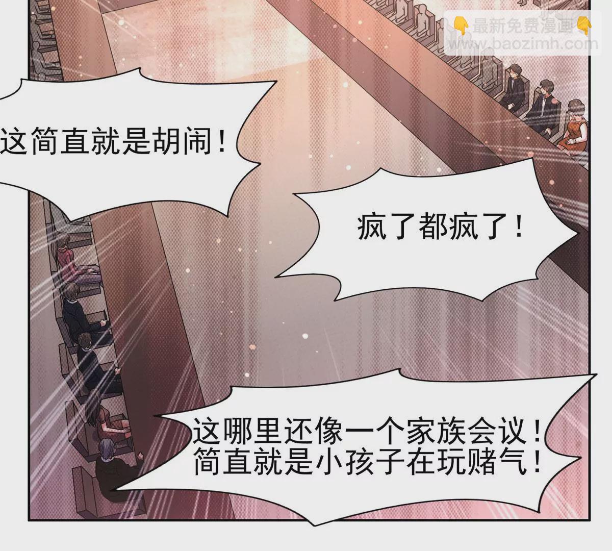 60	就是玩！(1/2)-第62话