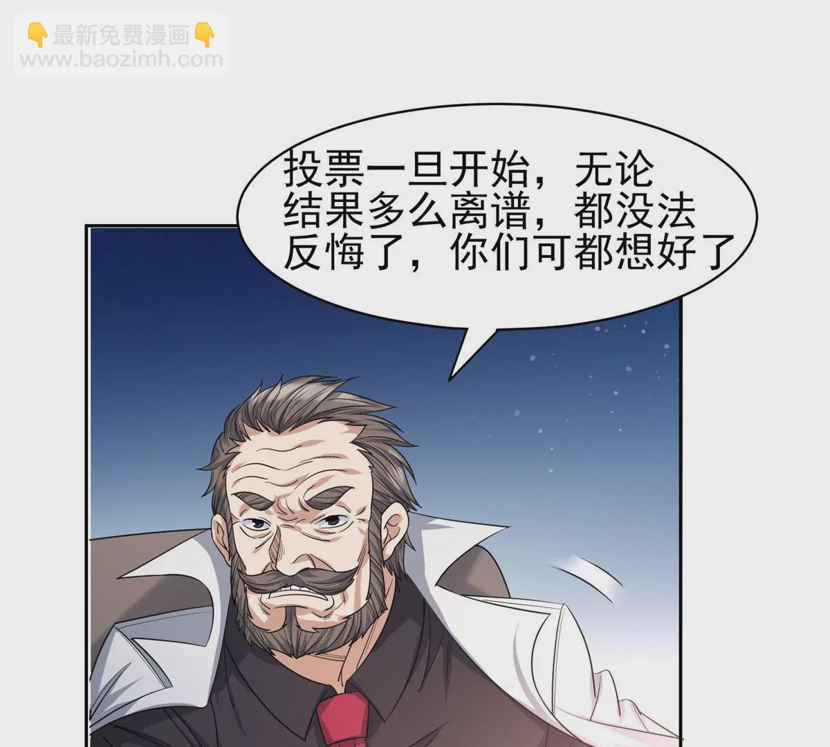 60	就是玩！(1/2)-第62话