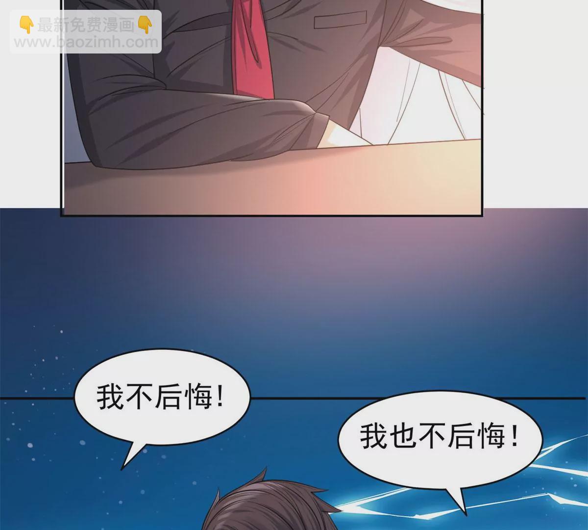 60	就是玩！(1/2)-第62话