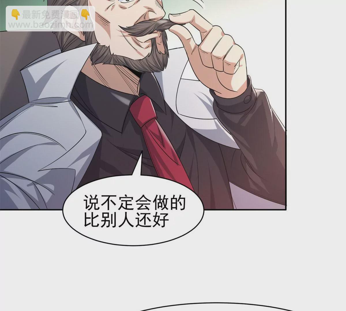 60	就是玩！(1/2)-第62话
