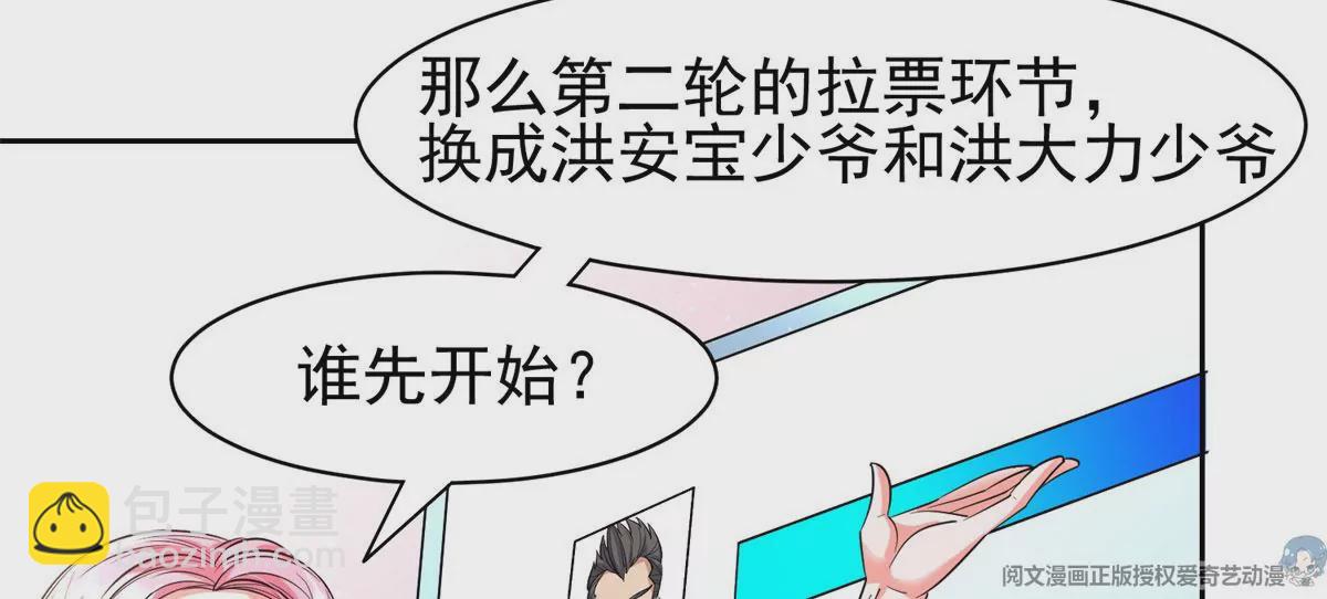 60	就是玩！(1/2)-第62话