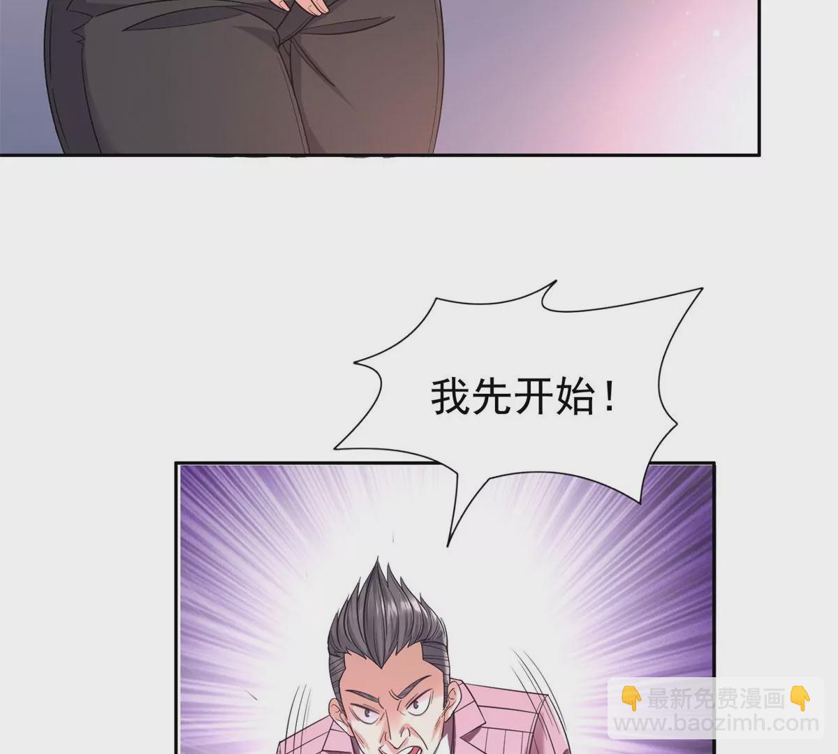 60	就是玩！(1/2)-第62话