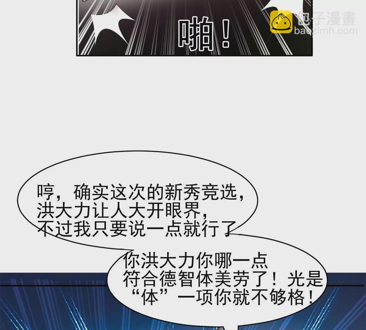 60	就是玩！(1/2)-第62话