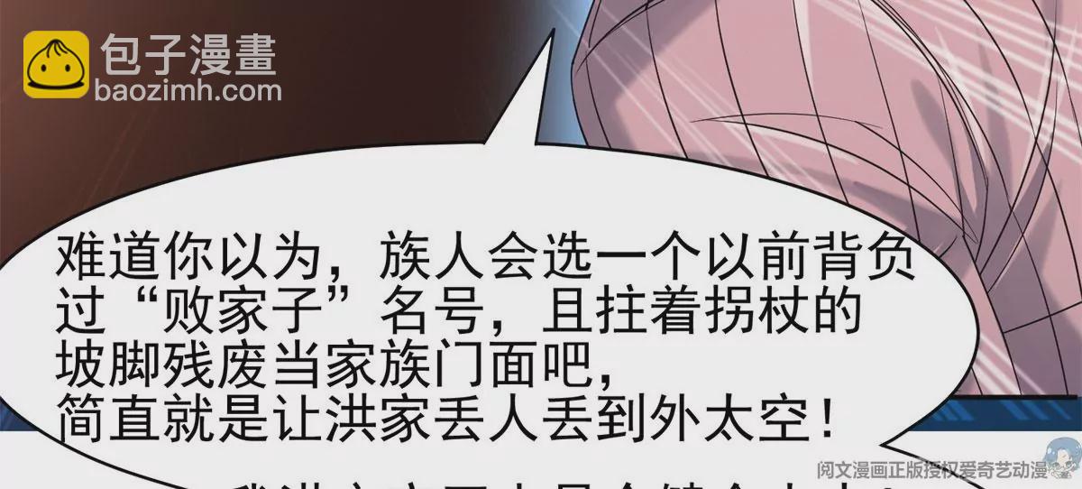 60	就是玩！(1/2)-第62话