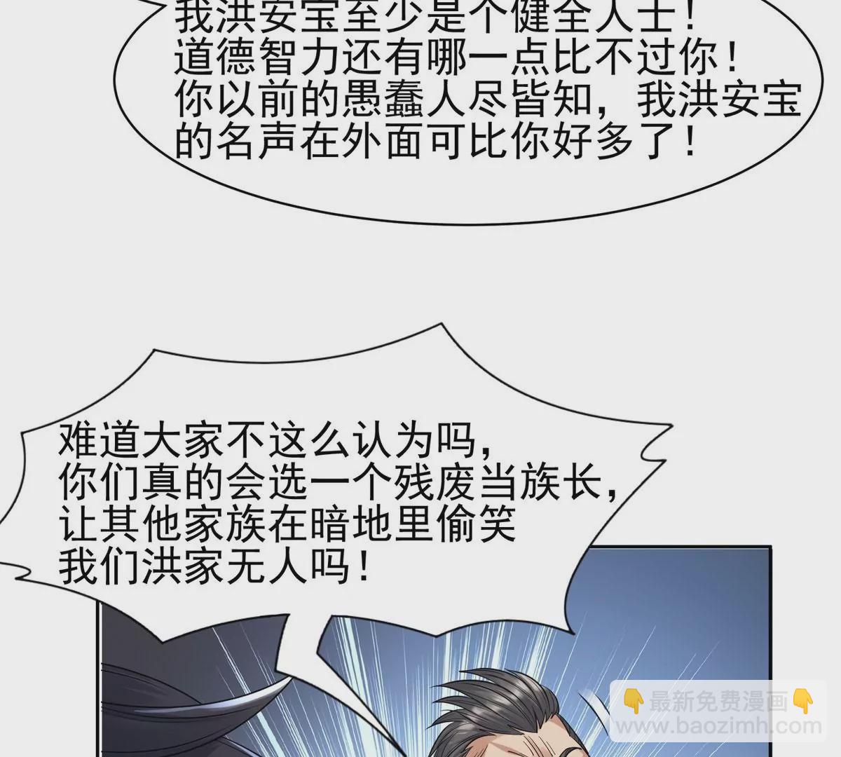 60	就是玩！(1/2)-第62话