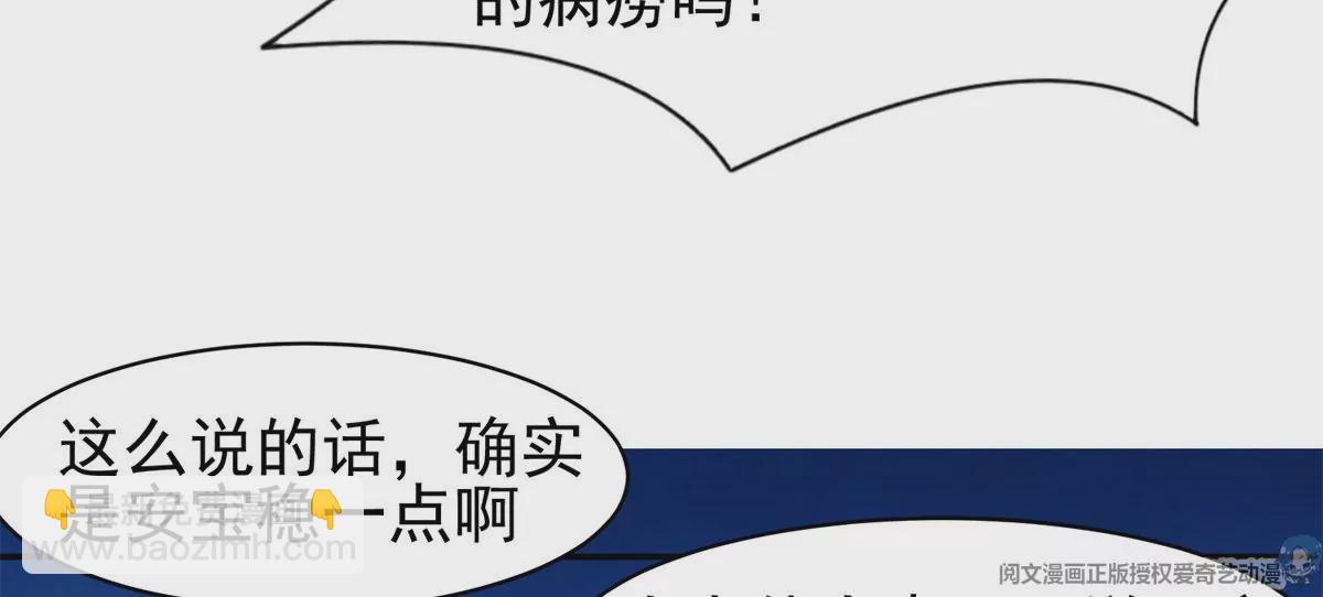 60	就是玩！(1/2)-第62话