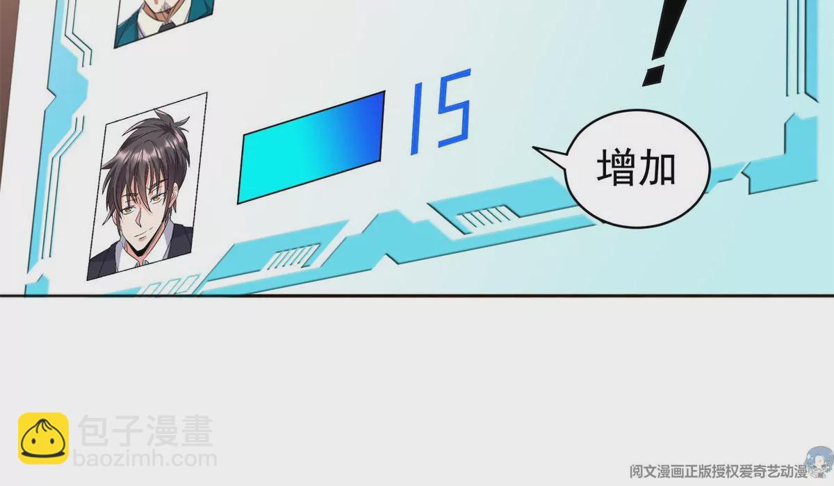 60	就是玩！(1/2)-第62话