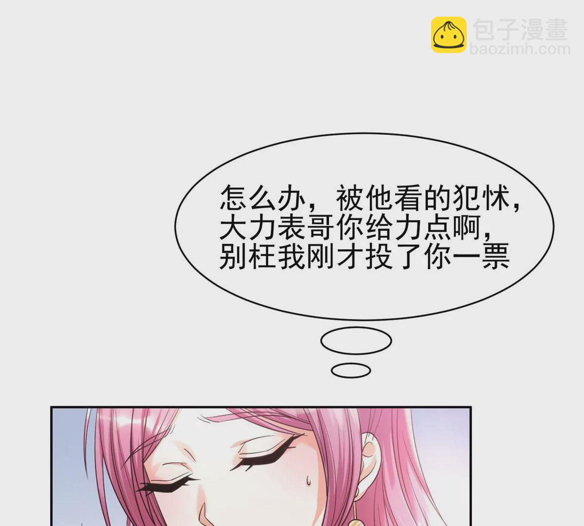 60	就是玩！(1/2)-第62话