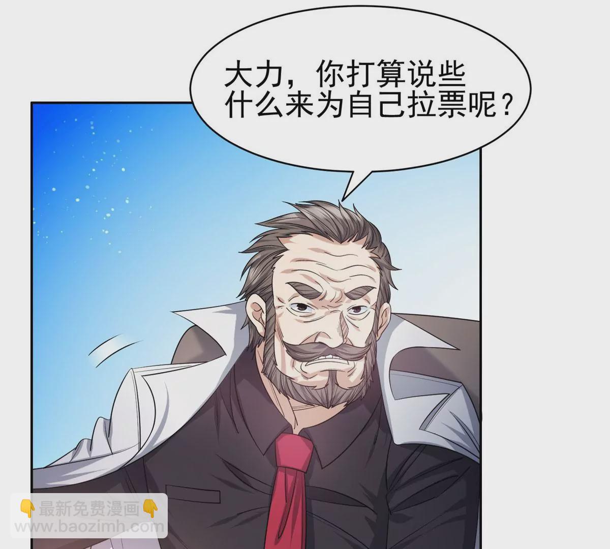 60	就是玩！(1/2)-第62话