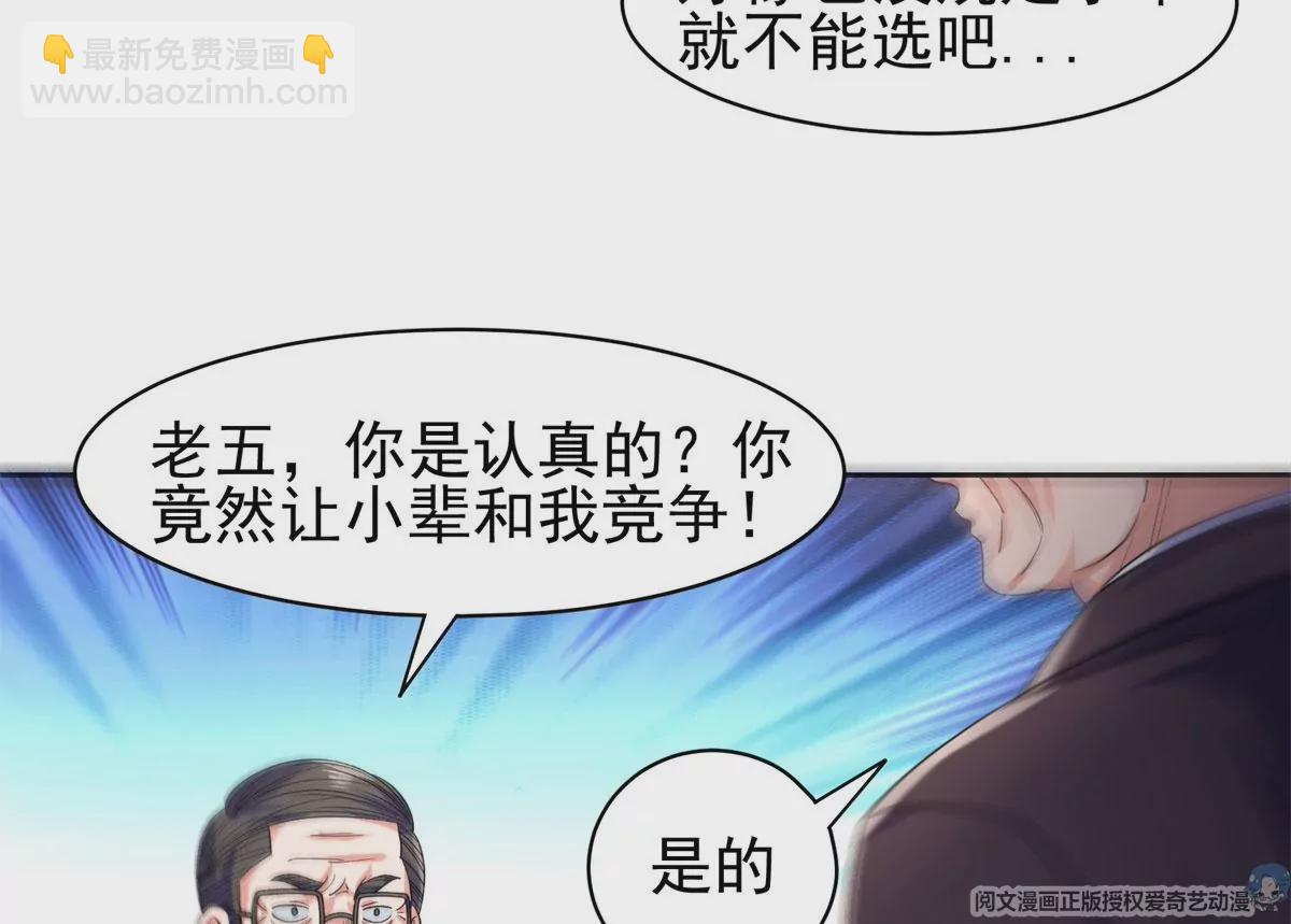 60	就是玩！(1/2)-第62话