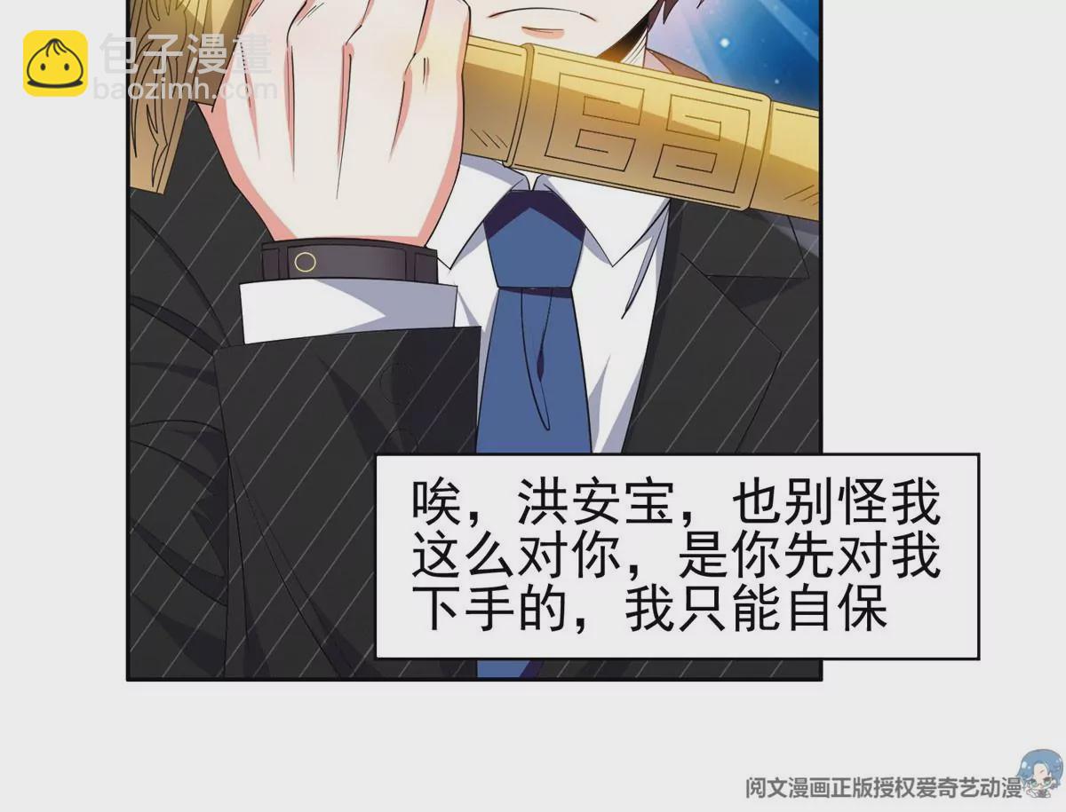 62 新任家主(1/2)-第64话