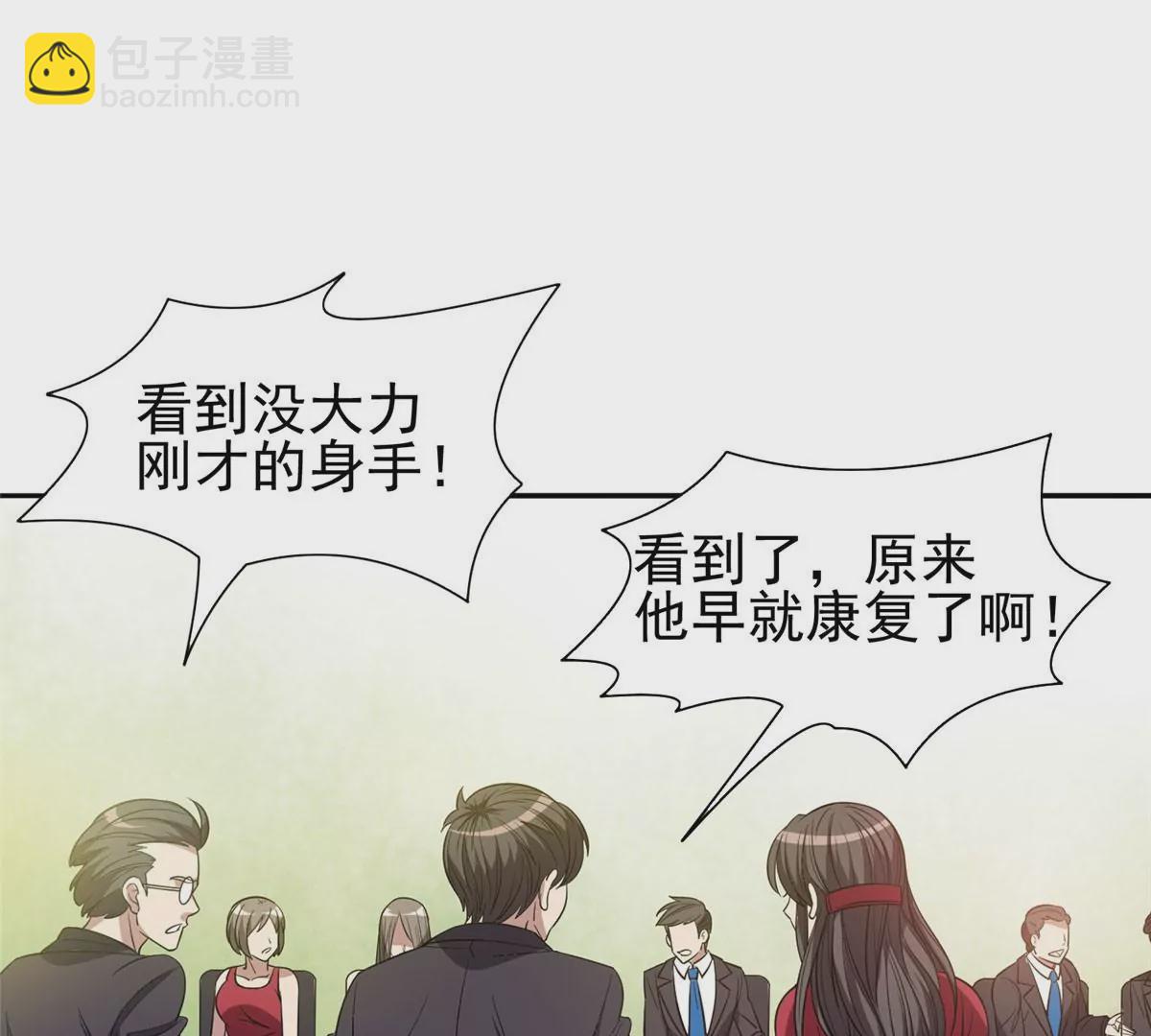 62 新任家主(1/2)-第64话
