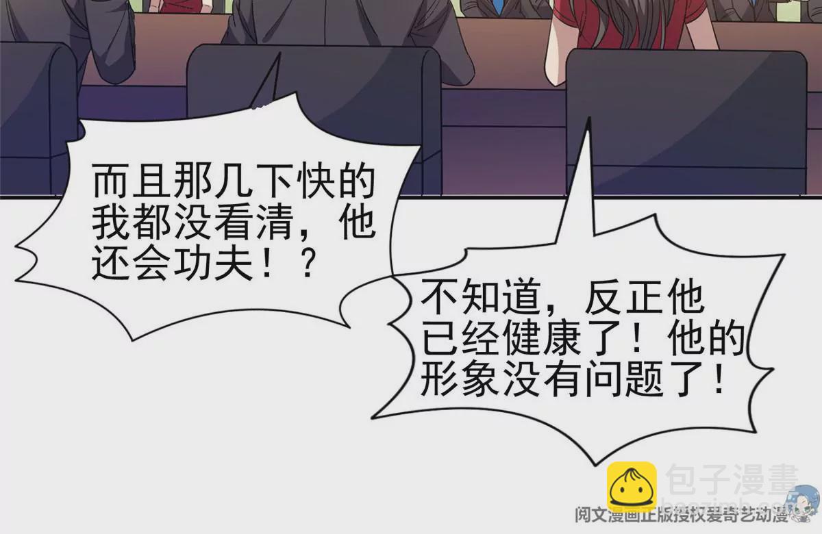 62 新任家主(1/2)-第64话