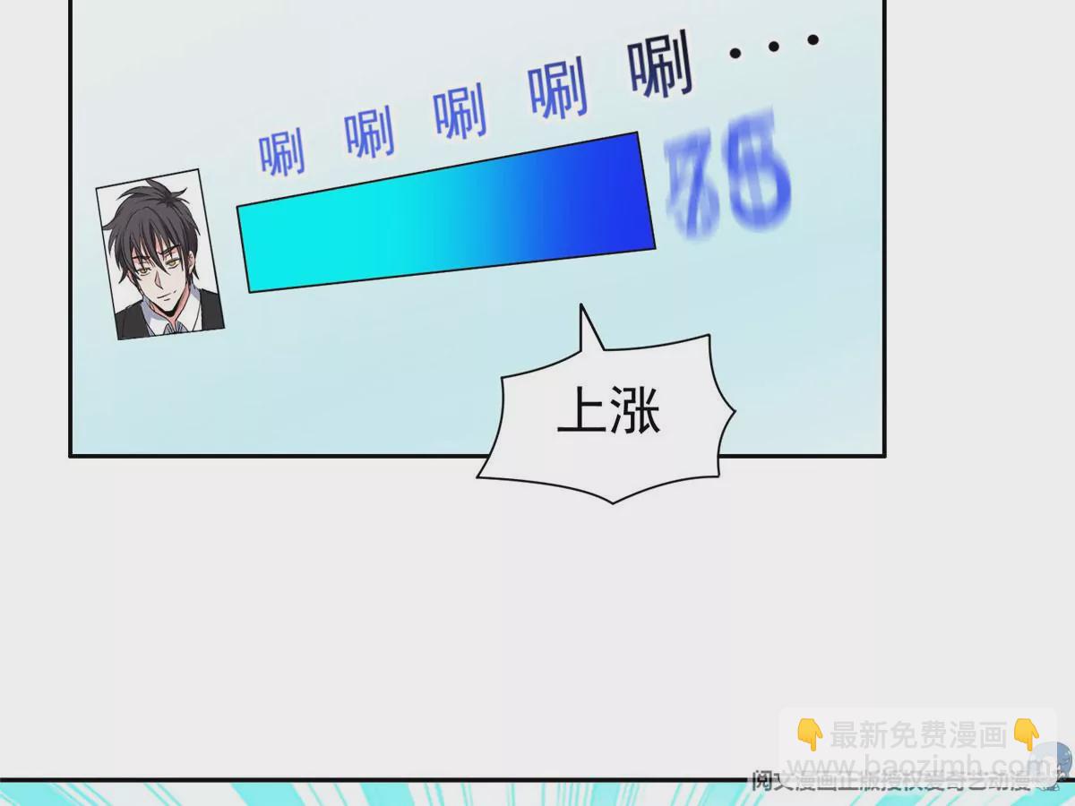 62 新任家主(1/2)-第64话