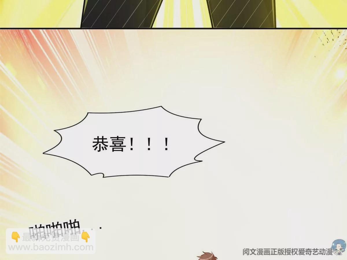 62 新任家主(1/2)-第64话