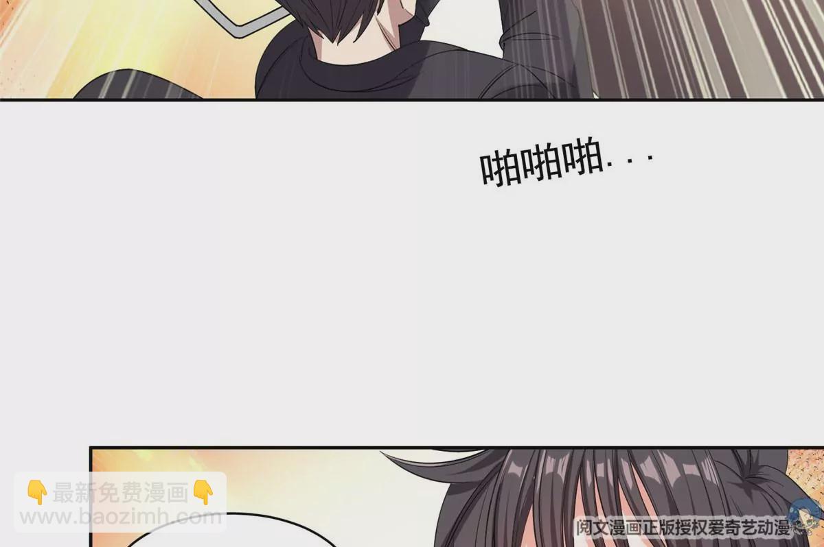 62 新任家主(1/2)-第64话
