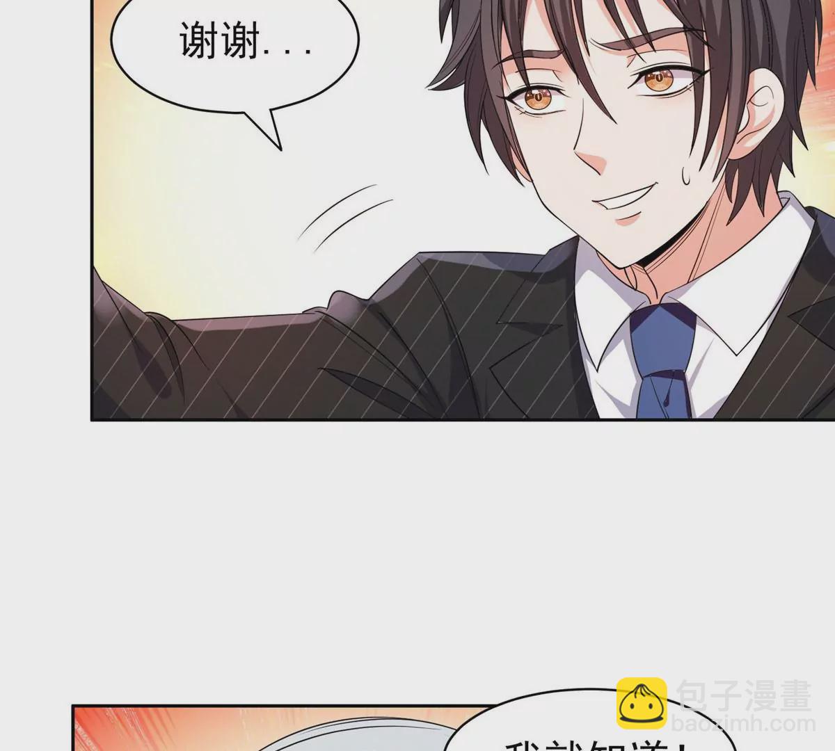 62 新任家主(1/2)-第64话