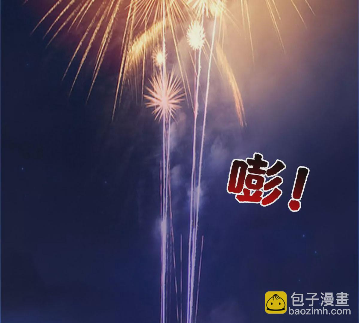 62 新任家主(1/2)-第64话