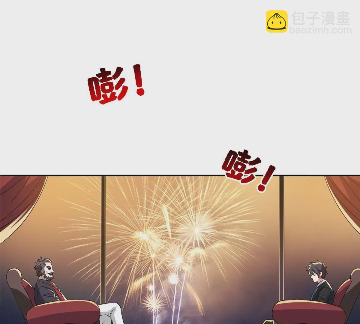 62 新任家主(1/2)-第64话