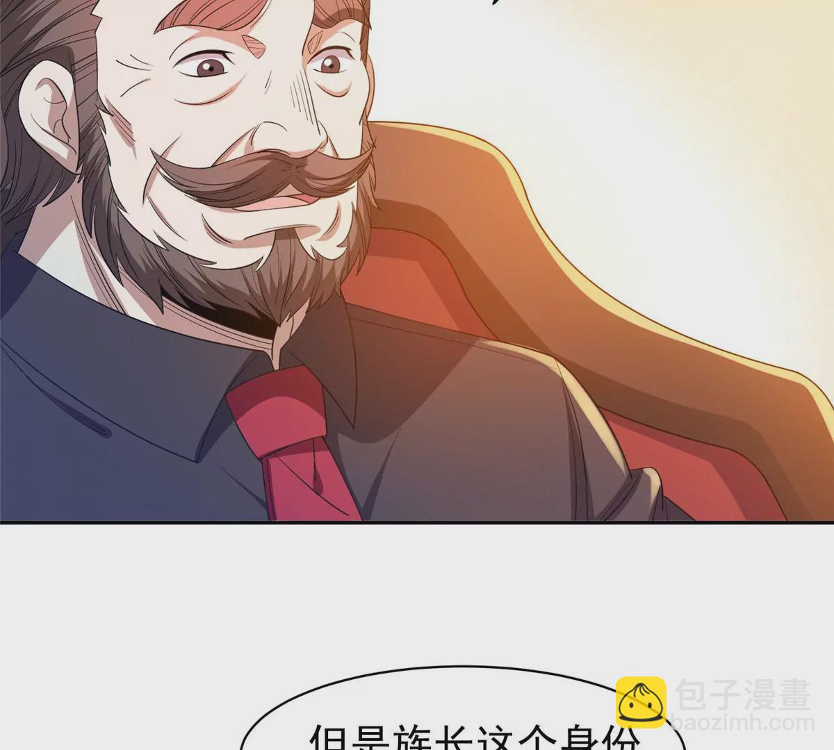 62 新任家主(1/2)-第64话