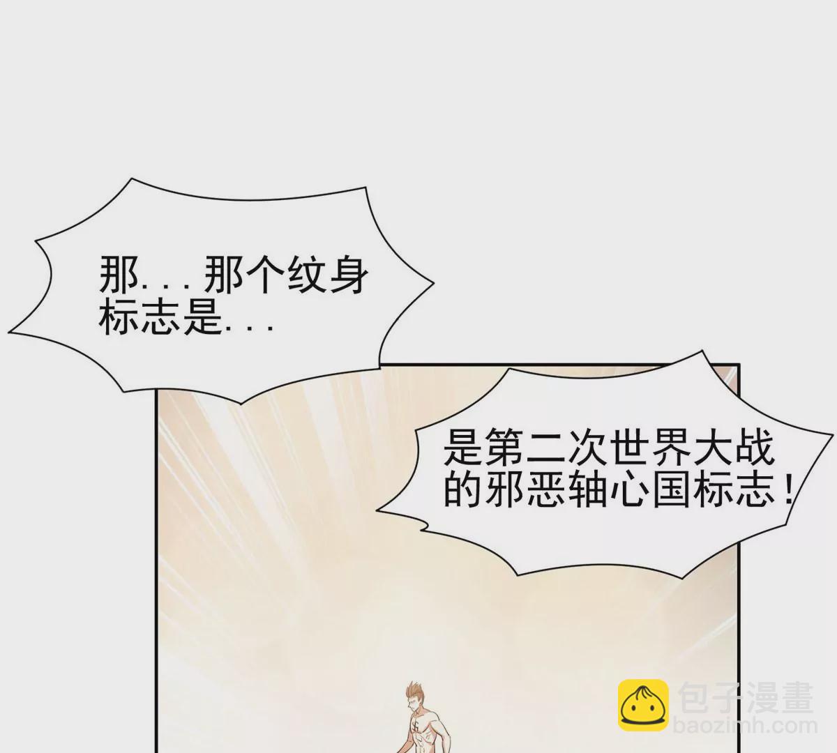 62 新任家主(1/2)-第64话