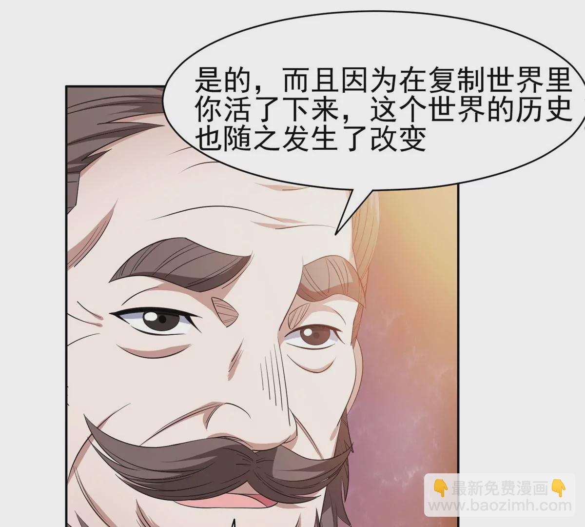 64 我要成为神(1/2)-第66话