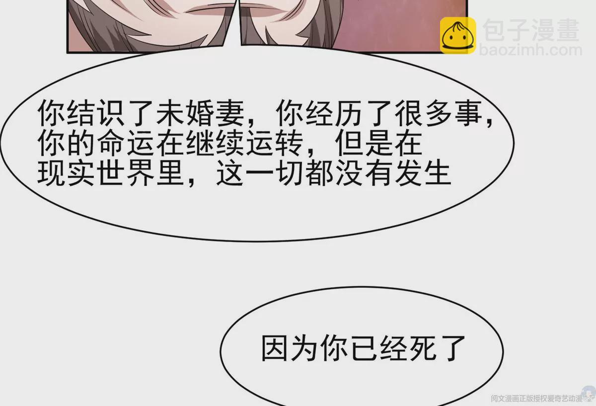64 我要成为神(1/2)-第66话