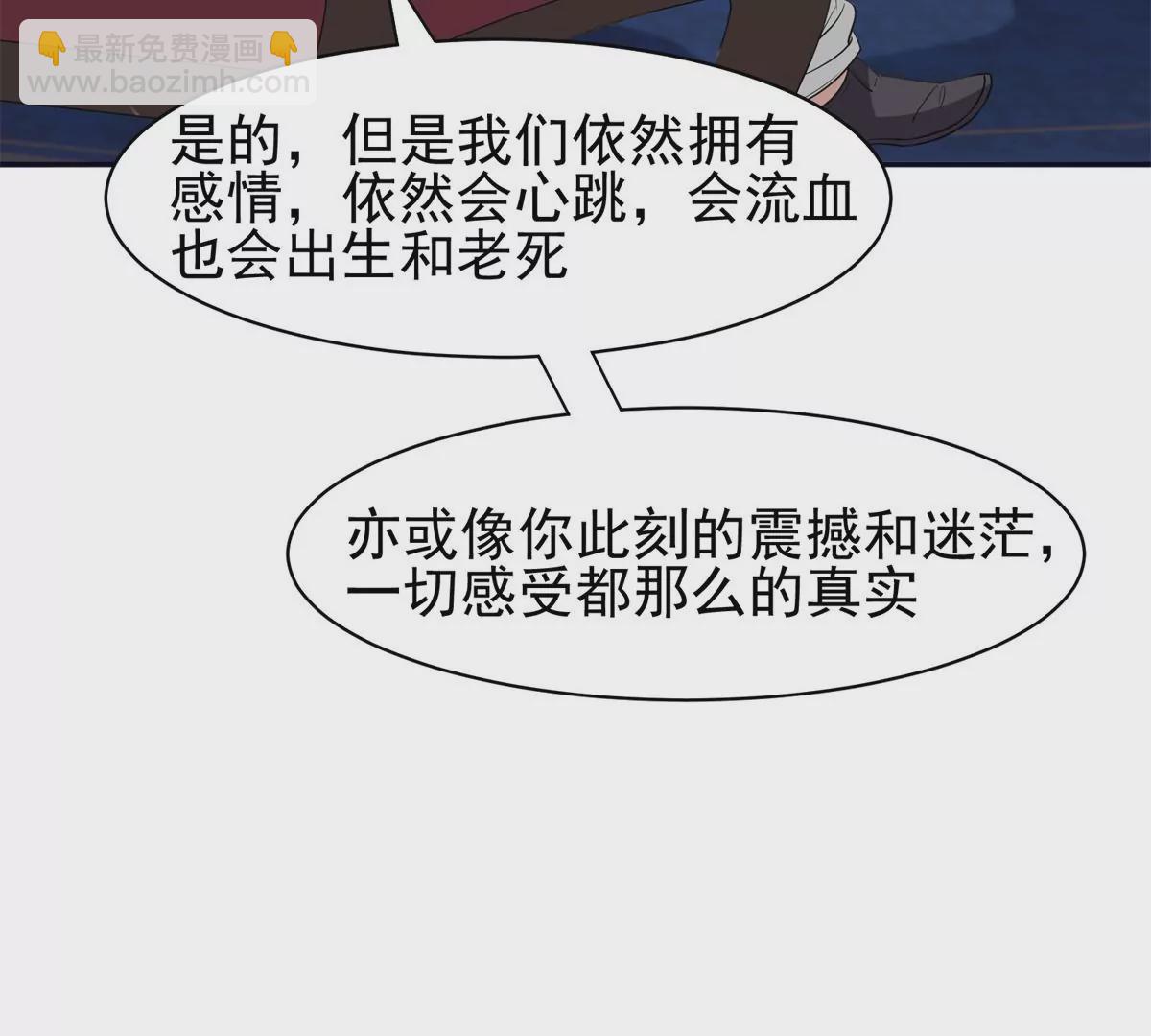 64 我要成为神(1/2)-第66话