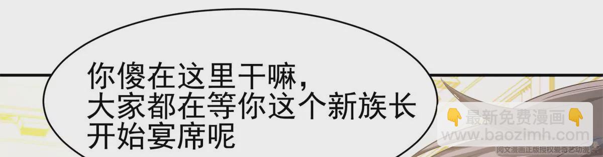64 我要成为神(1/2)-第66话
