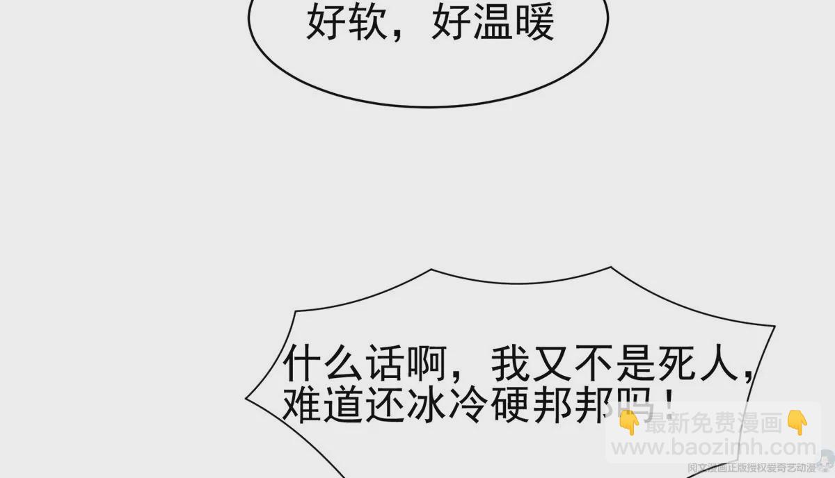 64 我要成为神(1/2)-第66话