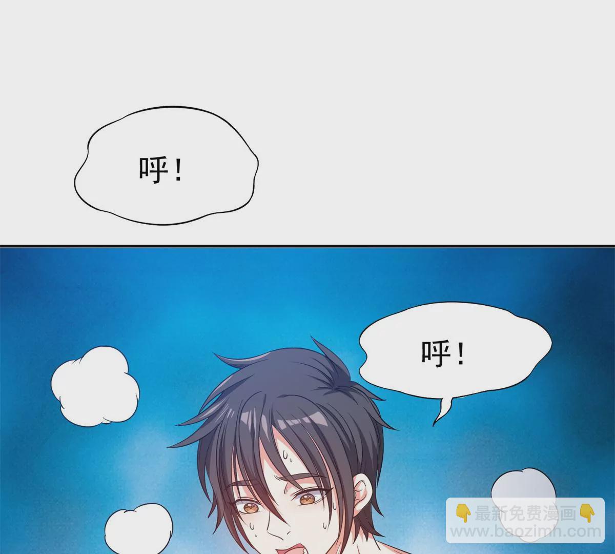 64 我要成为神(1/2)-第66话