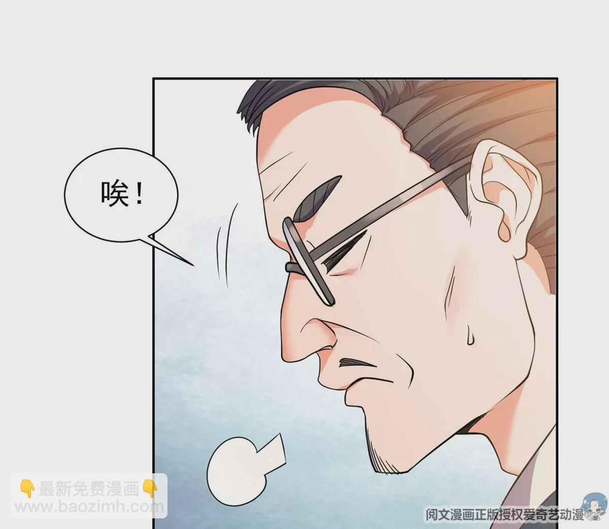 66 等候发落(1/2)-第68话