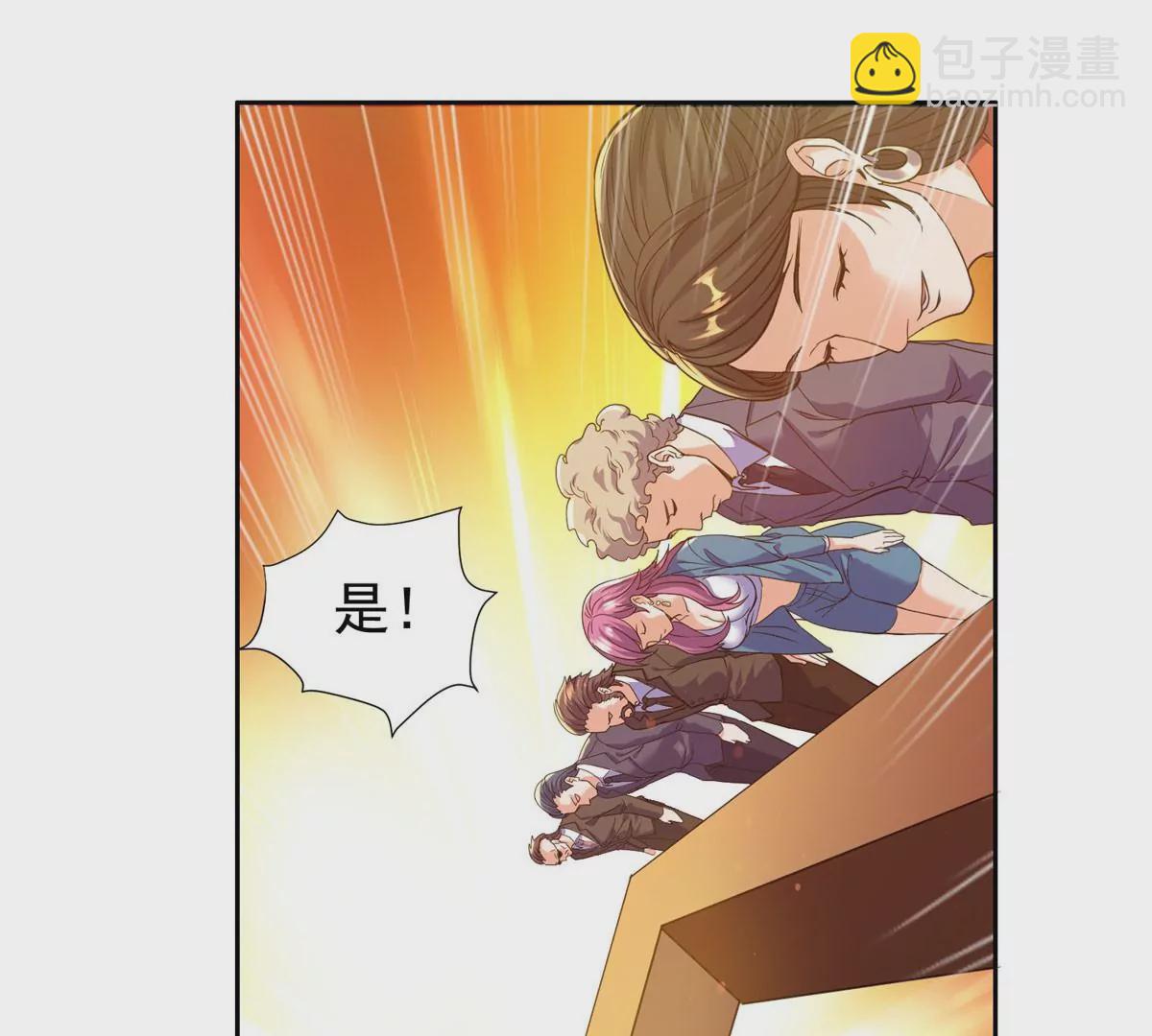 66 等候发落(1/2)-第68话