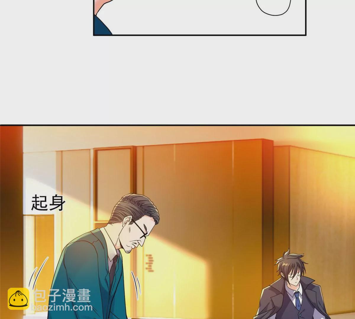 66 等候发落(1/2)-第68话