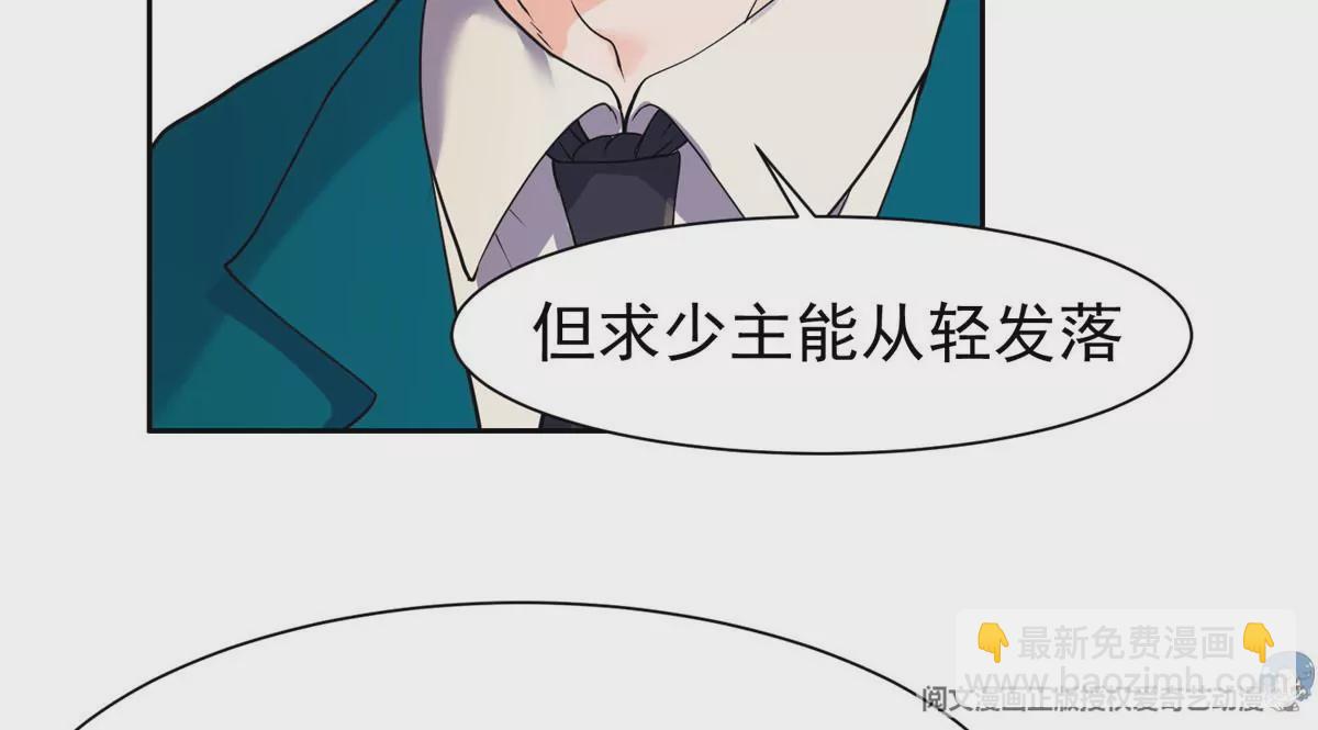 66 等候发落(1/2)-第68话