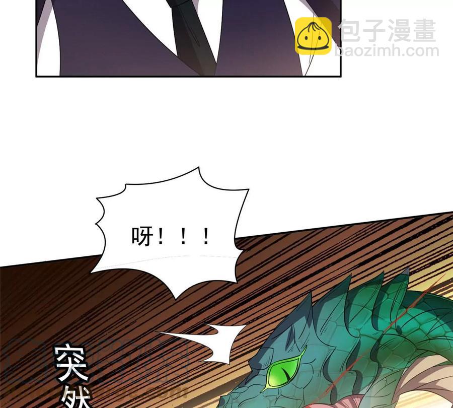 68 钱收下，你去死！(1/2)-第70话