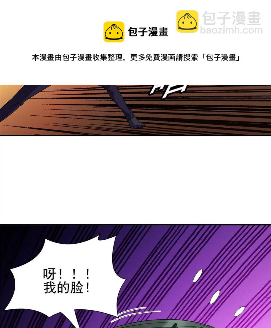 68 钱收下，你去死！(1/2)-第70话