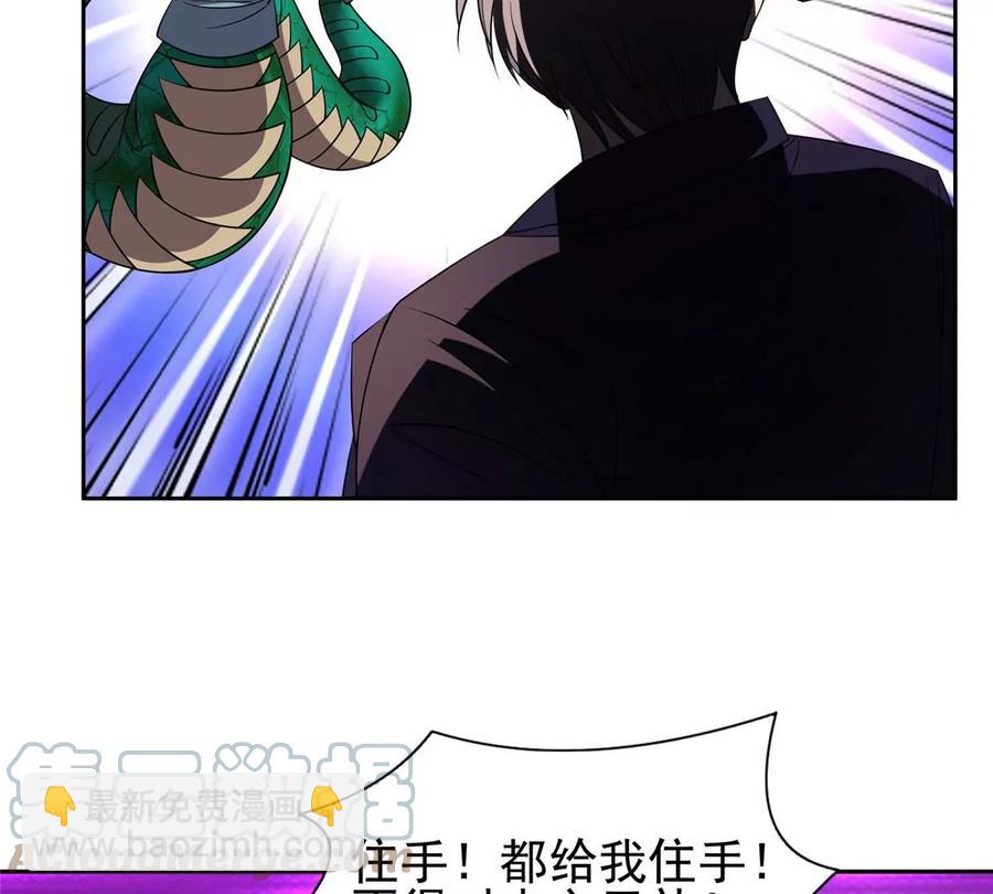 68 钱收下，你去死！(1/2)-第70话