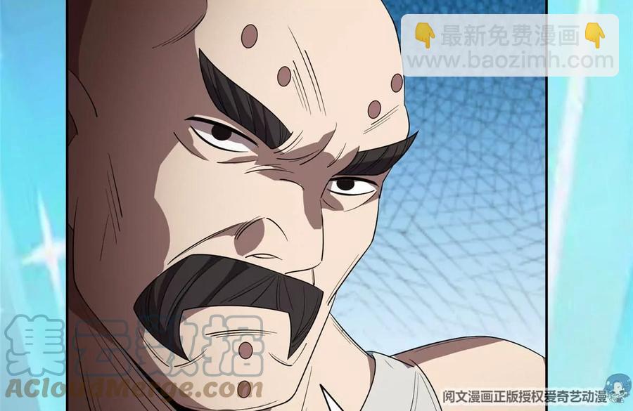 68 钱收下，你去死！(1/2)-第70话