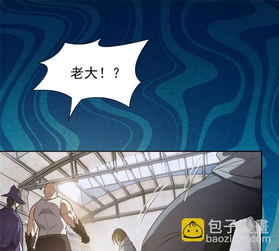 68 钱收下，你去死！(1/2)-第70话
