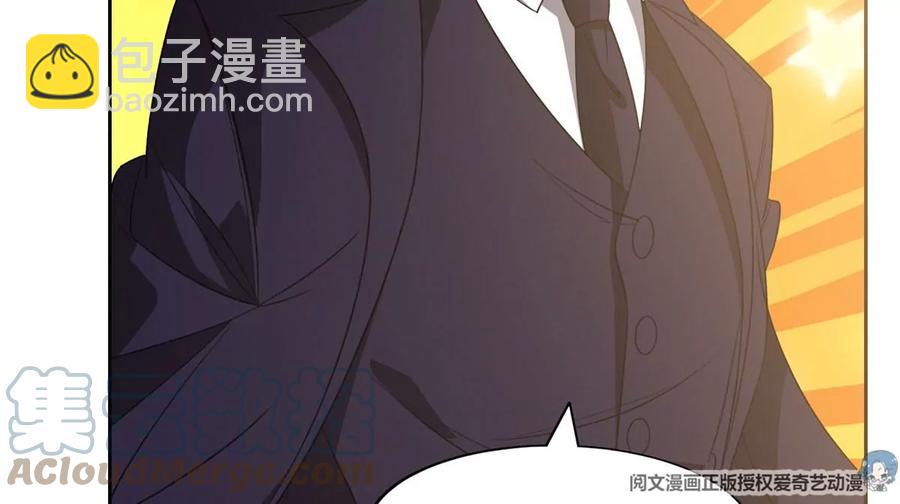 68 钱收下，你去死！(1/2)-第70话
