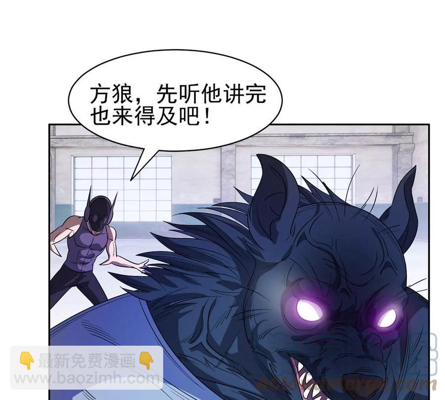 68 钱收下，你去死！(1/2)-第70话