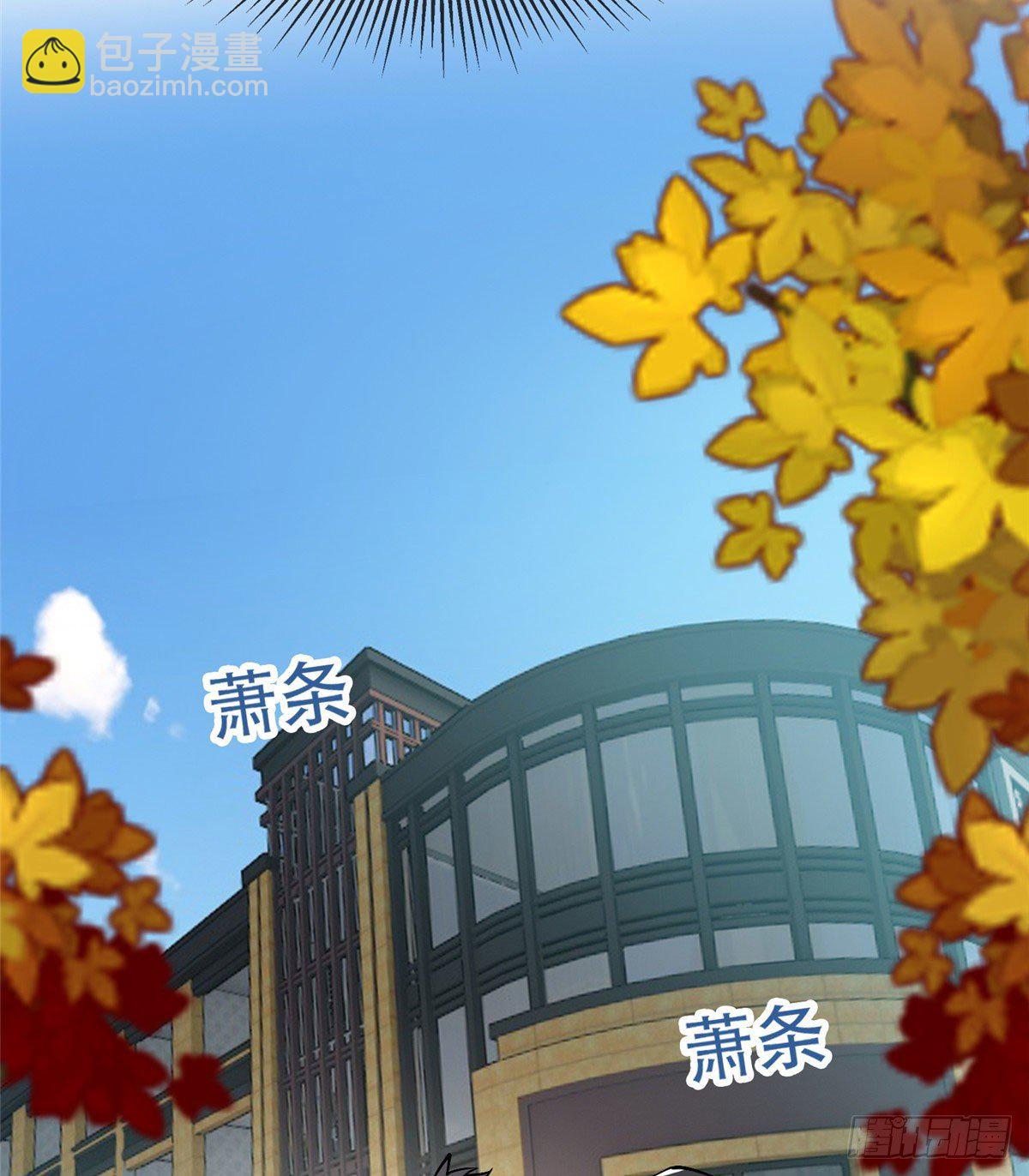 07 不如开家娱乐公司-第8话