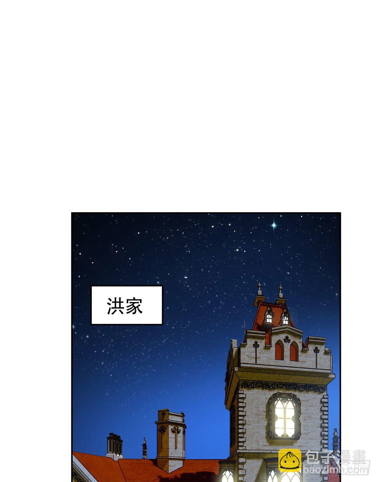 07 不如开家娱乐公司-第8话