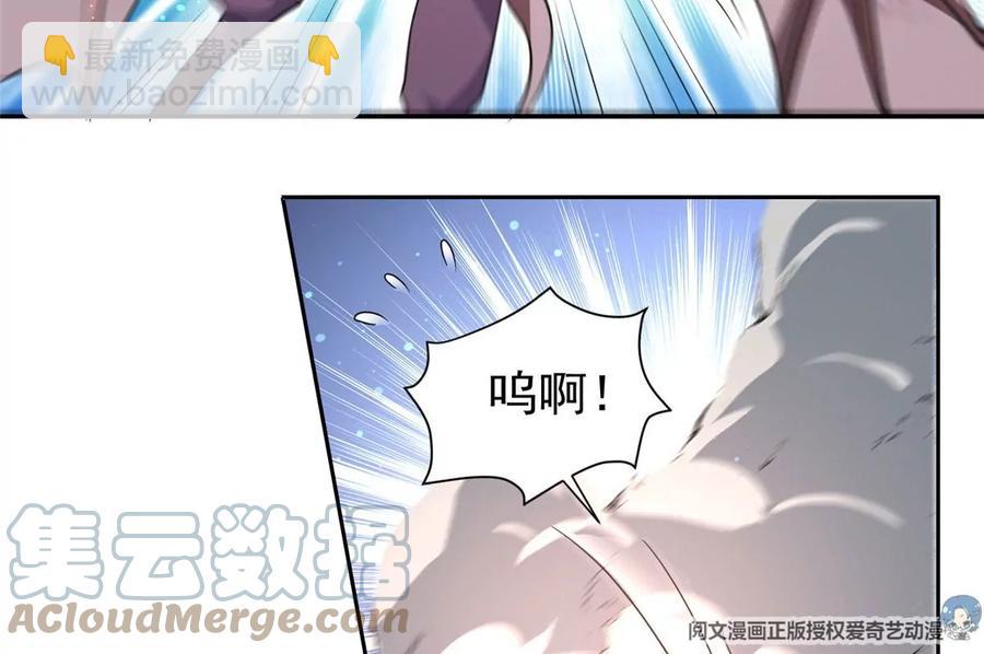 70 升过级了(1/2)-第72话