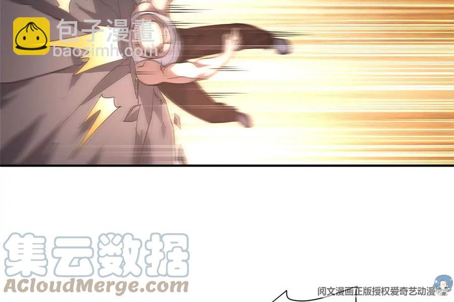 70 升过级了(1/2)-第72话