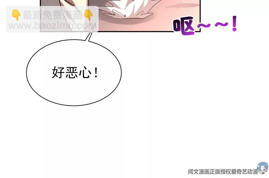 70 升过级了(1/2)-第72话