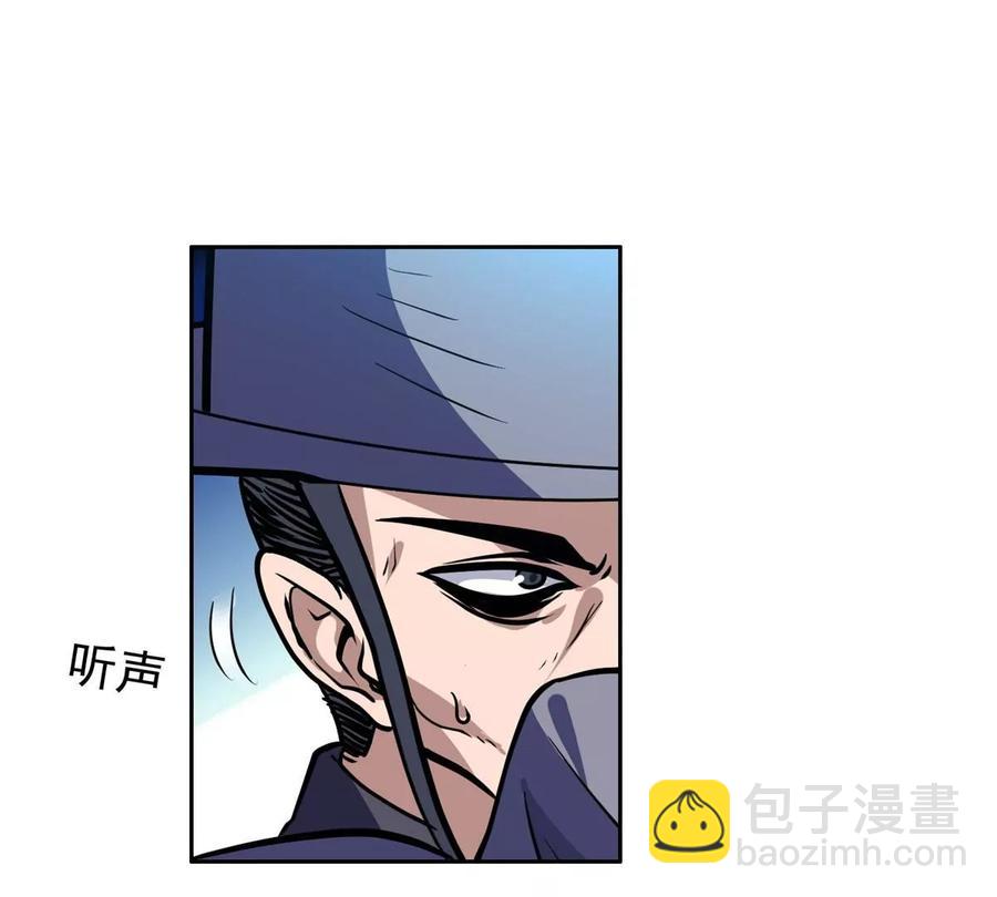70 升过级了(1/2)-第72话