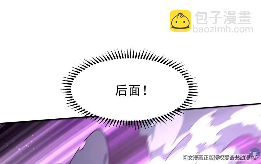 70 升过级了(1/2)-第72话